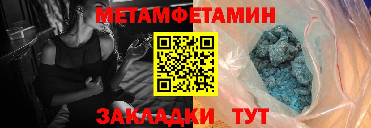 Amphetamine VHQ Мценск