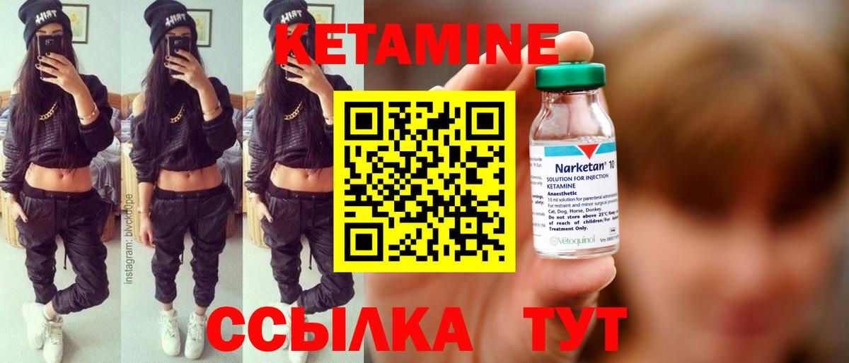 Меф мяу мяу Мценск