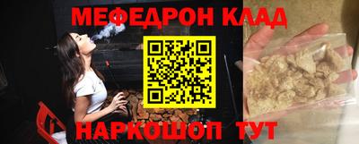 прущие крисы Дубна