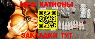 мефедрон VHQ Донецк
