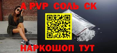 прущие крисы Дубна