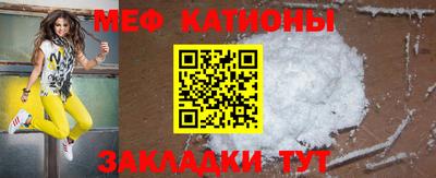 мефедрон VHQ Донецк
