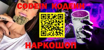 мефедрон VHQ Донецк