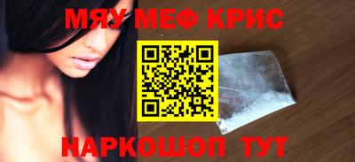 прущие крисы Дубна