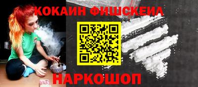 мефедрон VHQ Донецк