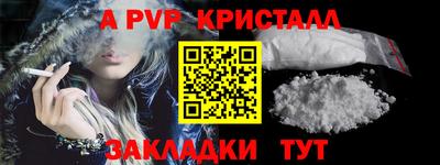 мефедрон VHQ Донецк