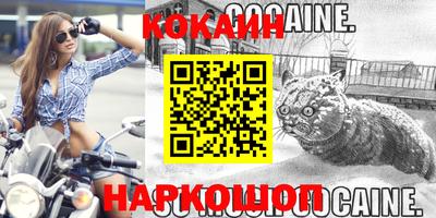 мефедрон VHQ Донецк