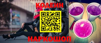 гашик Коломна