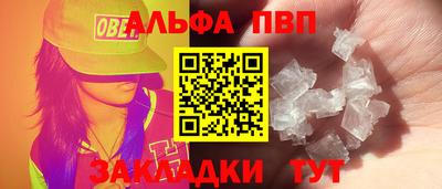 мяу мяу кристалл Донской