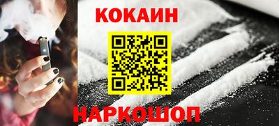стафф Ковров