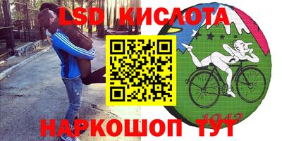 мяу мяу кристалл Донской