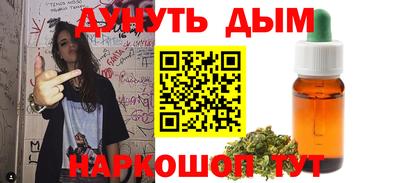 дурь Когалым
