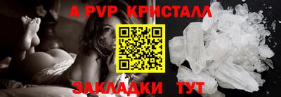 прущие крисы Дубна