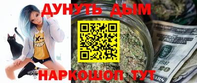 мяу мяу кристалл Донской