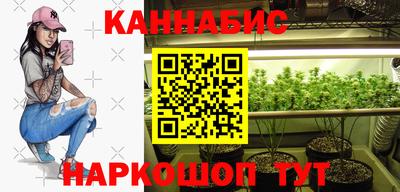мефедрон VHQ Донецк