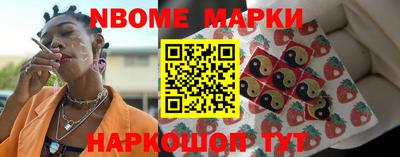 гашик Коломна
