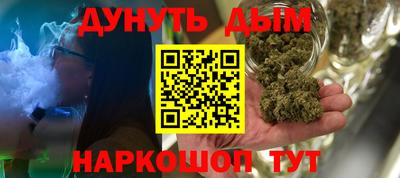 мяу мяу кристалл Донской