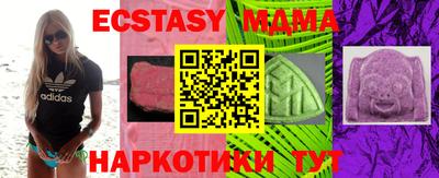 мяу мяу кристалл Донской