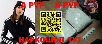 мяу мяу кристалл Донской
