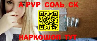 прущие крисы Дубна