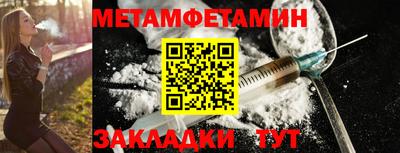 мефедрон VHQ Донецк