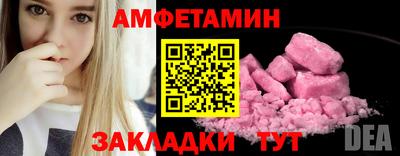 мяу мяу кристалл Донской