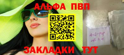 мяу мяу кристалл Донской