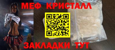 прущие крисы Дубна