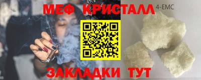 прущие крисы Дубна