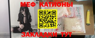 мефедрон VHQ Донецк