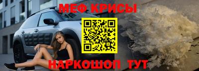 прущие крисы Дубна