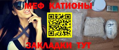 мяу мяу кристалл Донской