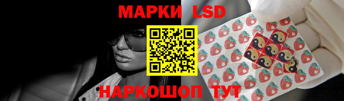 ЛСД экстази кислота Мценск