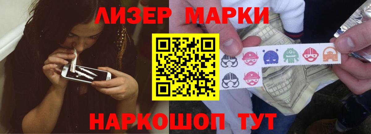 Лсд 25 экстази кислота  ЛСД экстази ecstasy  Мценск  Вход с VPN 