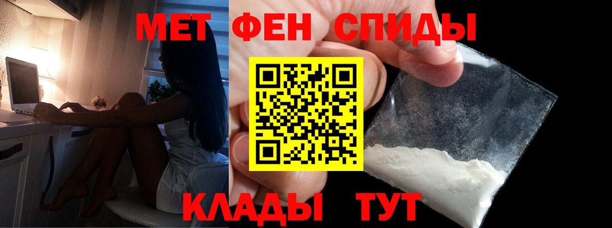 Первитин винт Мценск