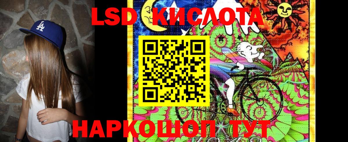 Марки 25I-NBOMe 1500мкг  Марки 25I-NBOMe 1500мкг  Вход с VPN  Мценск 