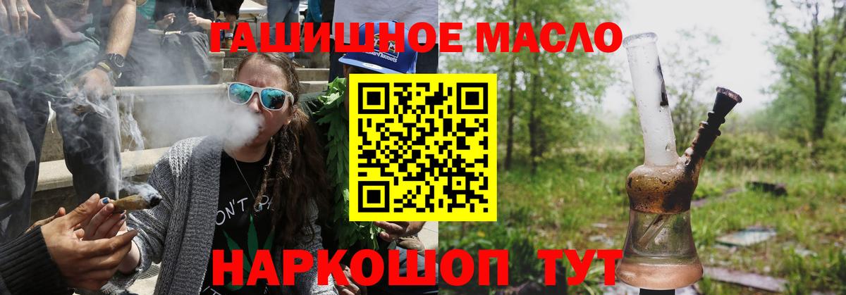 ТГК вейп с тгк Мценск