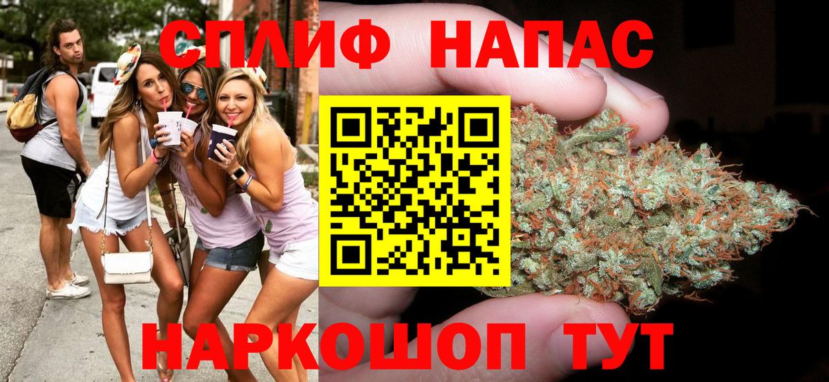 Бошки Шишки OG Kush Мценск